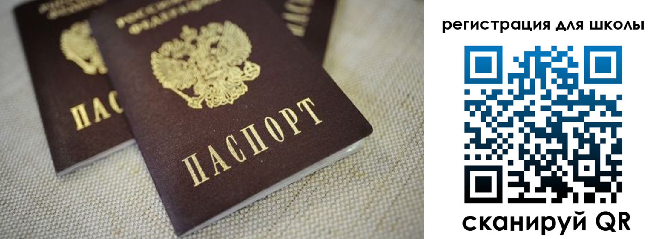 временная регистрация адрес в Таре